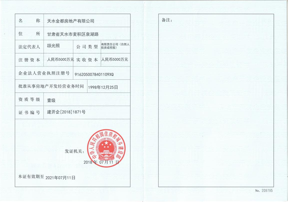 jxf吉祥坊(中国)官方网站