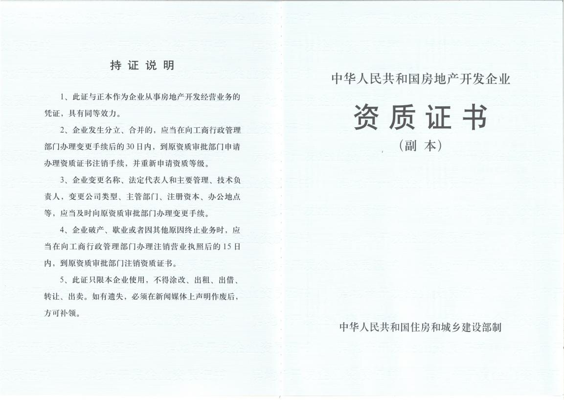 b33c2f180003f86f3766f4f3c35d06ae jxf吉祥坊(中国)官方网站