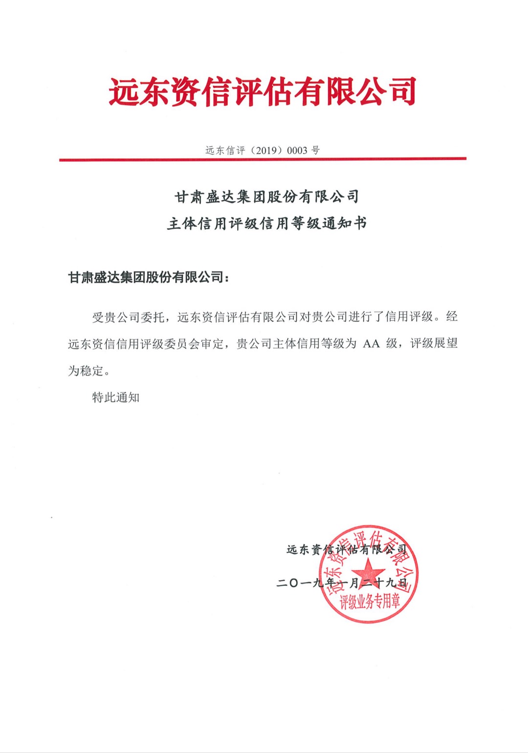 477eff50ada3ce6b5dedd4e0eff1467d jxf吉祥坊(中国)官方网站