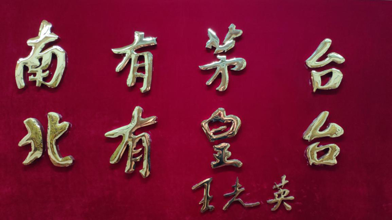 jxf吉祥坊(中国)官方网站