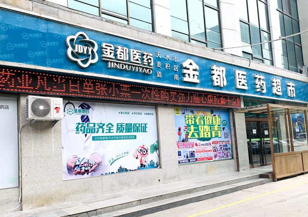 jxf吉祥坊(中国)官方网站