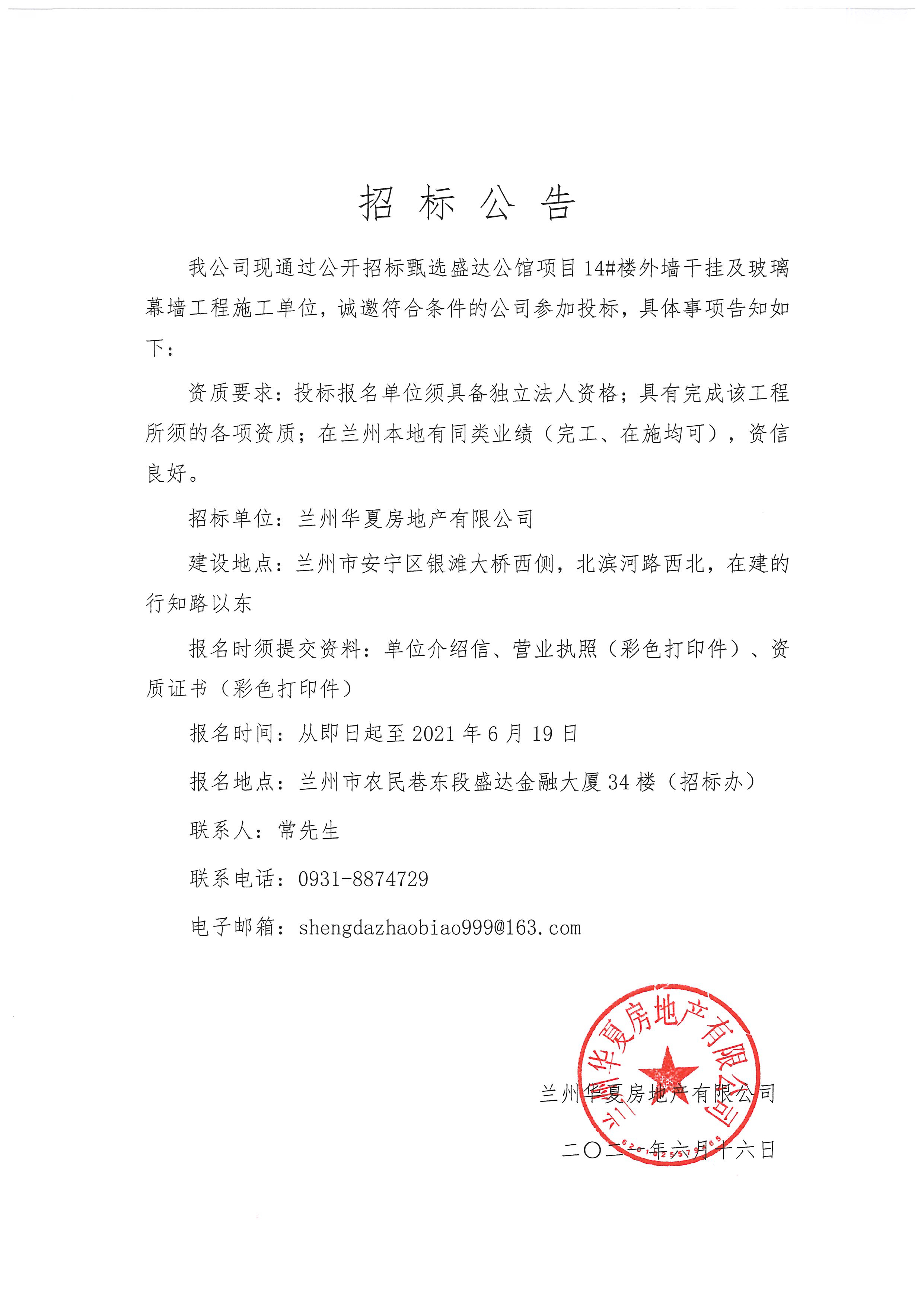 jxf吉祥坊(中国)官方网站