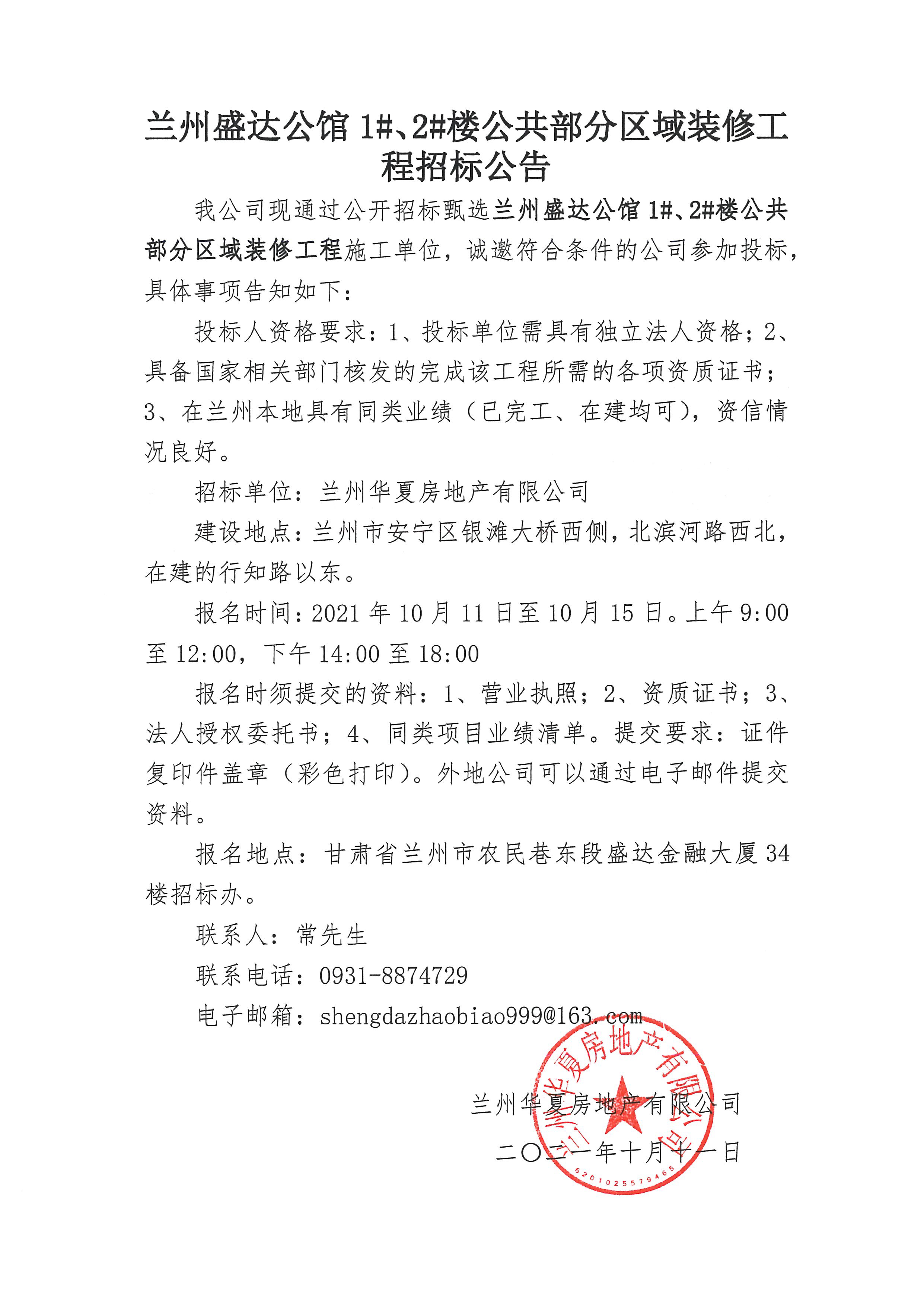 jxf吉祥坊(中国)官方网站