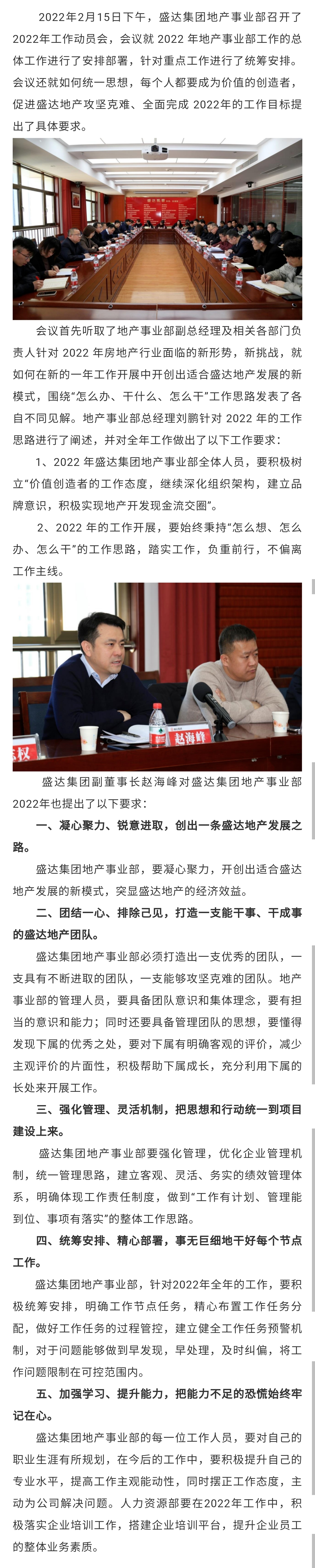 jxf吉祥坊(中国)官方网站